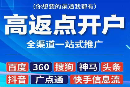 成功案例揭秘：SEM竞价代运营的五大关键点